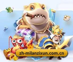 米兰的故事 - 体育资讯内容服务（milan）